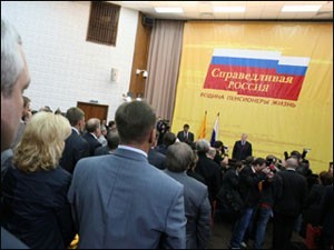 В новосибирском и кемеровском отделениях «Справедливой России» сменилось руководство