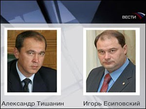 Путин принял отставку иркутского губернатора