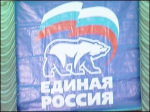 Почти 900 новосибирских "единороссов" могут быть исключены из партии