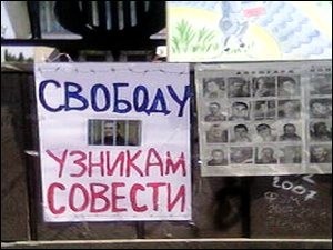 В Омске состоялся пикет в защиту политзаключенных