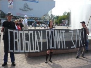 В Иркутске прошел пикет в поддержку политических заключенных