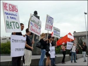 В Новосибирске молодые коммунисты провели пикет в поддержку Южной Осетии