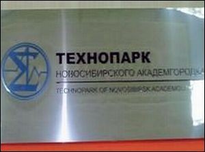 Контрольно-счетная палата выявила нецелевое использование средств на создание новосибирского технопарка