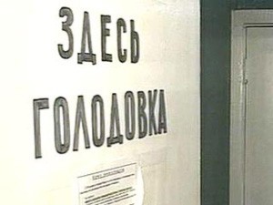 Персонал и родители курсантов Иркутского военного авиационного инженерного института начали голодовку