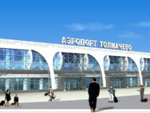 В новосибирском аэропорту «Толмачево» ищут взрывное устройство 