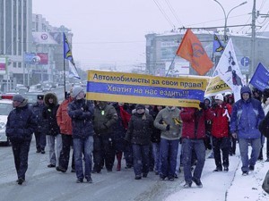 Около 200 человек приняли участие в акции протеста автомобилистов в Новосибирске (фото)