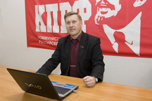 25 января пройдет онлайн-конференция с депутатом Госдумы от КПРФ Анатолием Локтем 
