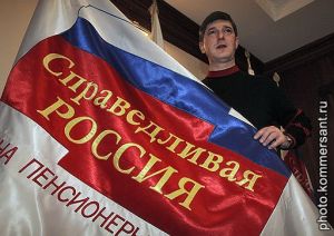 «Справедливая Россия» определилась с кандидатами в горсовет Новосибирска