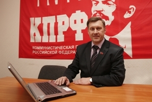 Анатолий Локоть: онлайн-конференция об итогах политического сезона-2009 и планах КПРФ на 2010 год