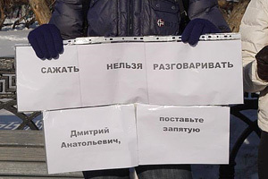 Пикет в защиту арестованного Алексея Дымовского прошел в Новосибирске