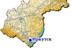 Землетрясение произошло в Иркутске 
