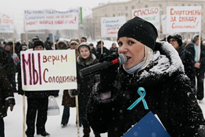 200 человек митинговали в поддержку Солодкиных: фоторепортаж