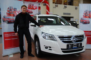 Житель Новосибирска выиграл у МТС автомобиль Volkswagen