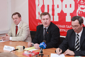 Коммунисты начали кампанию по выборам в Новосибирский областной совет