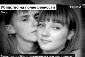 Родители убитой милиционером девушки требуют 2 млн рублей от омского УВД