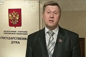 Список КПРФ на выборах в новосибирский облсовет возглавит депутат Госдумы