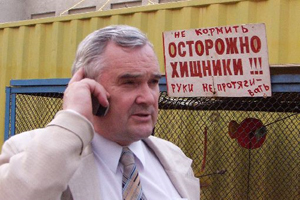 Бывший мэр Барнаула не пришел в суд, сообщив, что находится на больничном